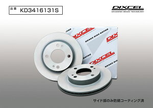 DIXCEL(fBNZ) yԗpu[L[^[ KD^Cv tg OH eKNXXy[X B35A/B38A 20/3- iԁFKD3416131S