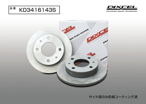 DIXCEL(fBNZ) yԗpu[L[^[ KD^Cv tg OH eKS B11W 13/5-14/10 iԁFKD3416143S