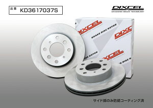 DIXCEL(fBNZ) yԗpu[L[^[ KD^Cv tg Xo R2 RC1/RC2 03/12- iԁFKD3617037S