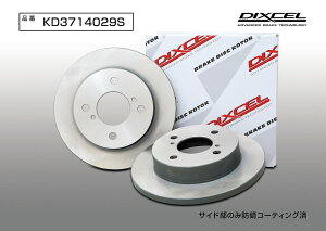 DIXCEL(fBNZ) yԗpu[L[^[ KD^Cv tg XYL SR MH23S 08/9-12/9 iԁFKD3714029S