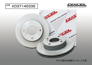 DIXCEL(fBNZ) yԗpu[L[^[ KD^Cv tg }c_ tASJX^X^C MM32S/MM42S 13/4-18/2 iԁFKD3714033S