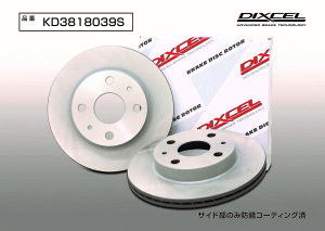DIXCEL(ディクセル) 軽自動車用ブレーキローター KDタイプ フロント ダイハツ ムーヴ L185S 10/1-10/12 品番:KD3818039S