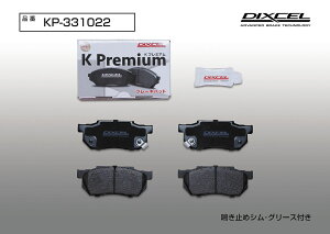 DIXCEL(fBNZ) yԗpu[Lpbh KP^Cv tg z_ Ct_N JB3/JB4 01/1-03/9 iԁFKP331022