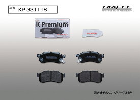 DIXCEL(ディクセル) 軽自動車用ブレーキパッド KPタイプ フロント ホンダ ライフ JB5 03/9-08/11 品番：KP331118