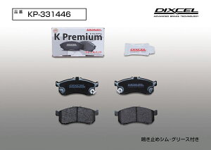 DIXCEL(fBNZ) yԗpu[Lpbh KP^Cv tg z_ N VAN/N VAN STYLE JJ1/JJ2 18/7- iԁFKP331446
