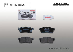 DIXCEL(fBNZ) yԗpu[Lpbh KP^Cv tg XYL Ag HA24S 04/8-09/12 iԁFKP371054