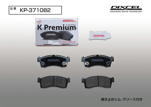DIXCEL(fBNZ) yԗpu[Lpbh KP^Cv tg }c_ L HB35S 13/3-15/1 iԁFKP371082