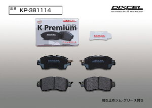 DIXCEL(fBNZ) yԗpu[Lpbh KP^Cv tg _Cnc EFCN LA700S 16/5- iԁFKP381114