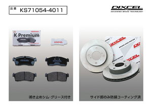 DIXCEL(fBNZ) yԗpu[Lpbh+[^[Zbg tg }c_ AZS MJ21S 03/10-04/12 iԁFKS710544011