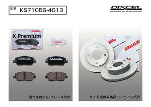 DIXCEL(fBNZ) yԗpu[Lpbh+[^[Zbg tg XYL GuB DA62V/DA62W 01/9-05/8 iԁFKS710564013