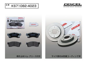 DIXCEL(fBNZ) yԗpu[Lpbh+[^[Zbg tg XYL GuB DA17W 15/2- iԁFKS710824023