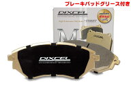DIXCEL(ディクセル) ブレーキパッド Mタイプ フロント 日産 オーラ FSNE13 21/8- 品番：M321722