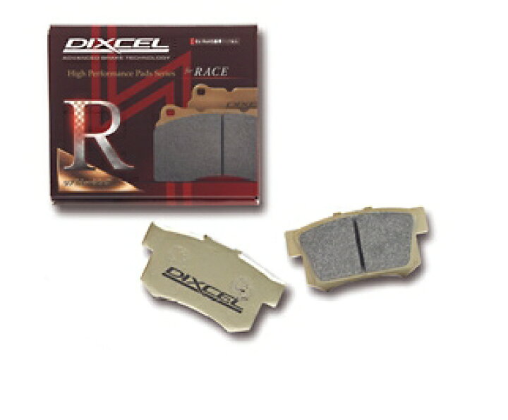 楽天市場】DIXCEL ディクセル RDタイプ リア左右セット ホンダ 