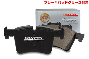 DIXCEL(fBNZ) u[Lpbh v~A^Cv A CHEVROLET ASTRO FR 03- iԁFP1850792