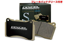 楽天市場】zn6 ブレーキパッド ディクセルの通販
