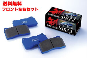 ENDLESS(GhX) MX72[tgEZbg] nCG[X KZH100G/110G/120G H5.8`H8.8 3000` [u[Lpbh] EP325MX72