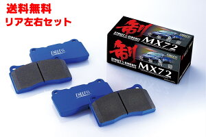 ENDLESS(GhX) MX72[AEZbg] }[NII GX100 LX100 H8.9`H10.8 2000`2400 [u[Lpbh] EP352MX72