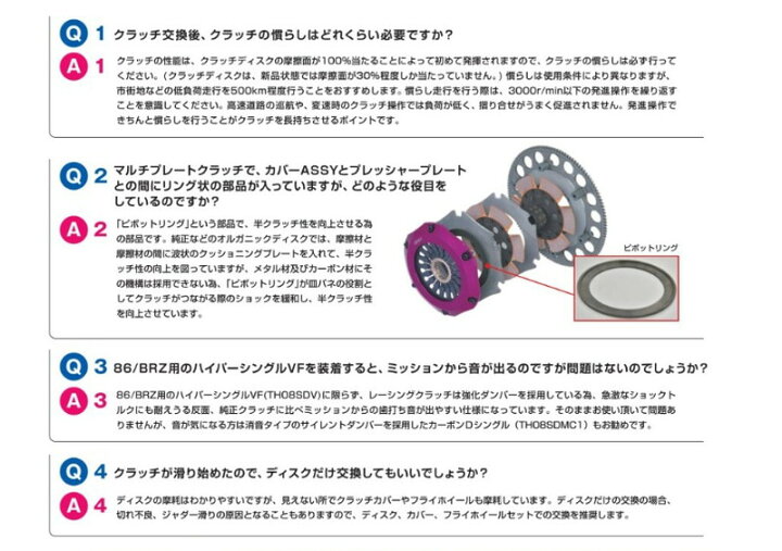 楽天市場】エクセディ(EXEDY) ウルトラファイバー クラッチディスク