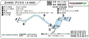 [lz\] FUJITSUBO(tWc{) }t[ A-E g^ vEX DAA-ZVW55 4WD 2015/12- iԁF440-21462
