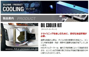 HKS ICN[[Lbg S^Cv@ ėp iԁF 15002-AK006