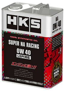 HKS X[p[[VOIC X[p[NA[VO(SUPER NA RACING) 0W40 4L iԁF52001-AK122