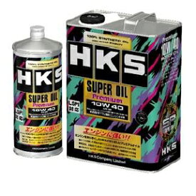 HKS スーパーオイルプレミアム(SUPER OIL Premium) 10W40 API SP 4L 品番：52001-AK142