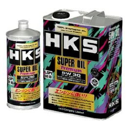 HKS スーパーオイルプレミアム(SUPER OIL Premium) 5W30 API SP/ILSAC GF-6A 4L 品番：52001-AK145