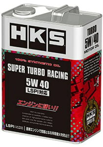 HKS X[p[[VOIC X[p[^[{[VO(SUPER TURBO RACING) 5W40 4L iԁF52001-AK125