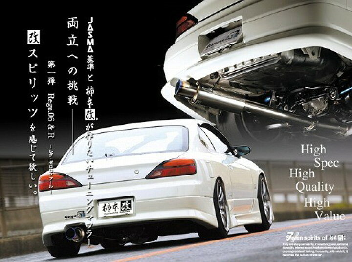 柿本改｜Regu.06 & R│BP5 レガシィ ツーリングワゴン│NA車（レガシィ 