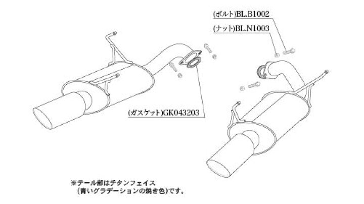 楽天市場】[個人宅配送可能] 柿本 改 マフラー Class KR リアピース 