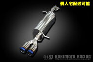 [個人宅配送可能] 柿本 改 マフラー Class KR トヨタ プロボックス DBE-NCP165V 16/8-20/8 品番：T713184