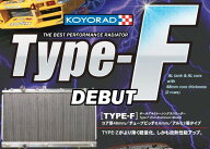 KOYO コーヨー レーシングラジエター タイプF トヨタ スープラ JZA80 前期 品番：KH010413R