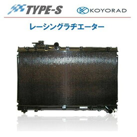 KOYO コーヨー レーシングラジエター タイプS マツダ ロードスター NB6C/NB8C 1997/12- MT 品番：PA061603