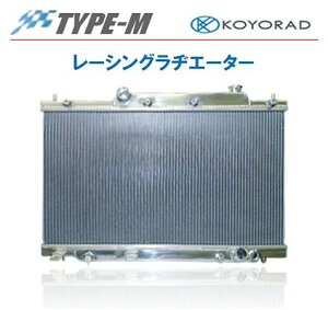 KOYO R[[ [VOWG^[ ^CvM }c_ RX-8 SE3P 2003/04- MT iԁFKV061615R