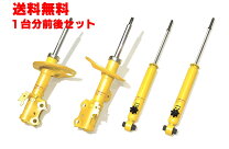 楽天市場】日産 マーチ K13（ショックアブソーバー｜サスペンション 