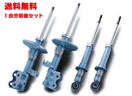 [個人宅直送可]KYB(カヤバ) ショックアブソーバー NewSR SPECIAL1台分セット ホンダ フィット GE8 品番：…