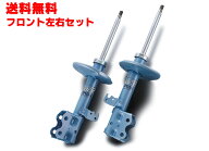[個人宅直送可]KYB(カヤバ) ショックアブソーバー NewSR SPECIAL フロント左右セット スズキ エブリィ DA…