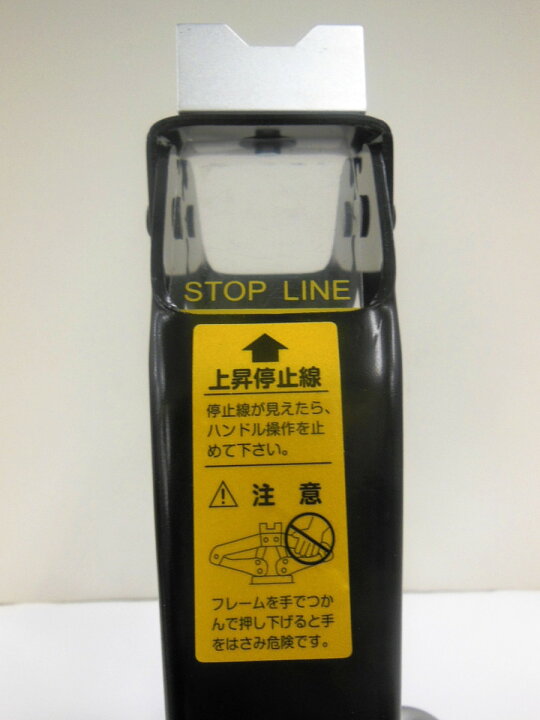 楽天市場】マサダ製作所 油圧シザースジャッキ 1000kg 品番：DPJ  