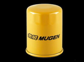 MUGEN(無限) ハイパフォーマンスオイルエレメント フィット GE6/GE7/GE8/GE9 2009/11-2010/09 L13A/L15A 品番：15400-XK5B-0100