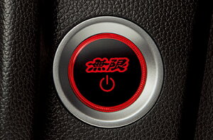 MUGEN() p[XCb` CR-V RT5/RT6 2018/08- iԁF35881-XNH-K1S0