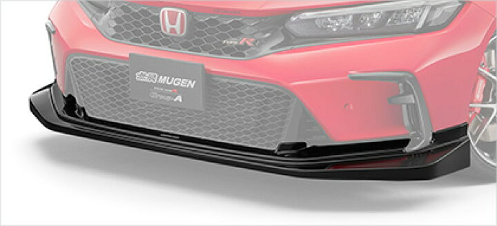 楽天市場】MUGEN(無限) フロントアンダースポイラー 未塗装 シビック 