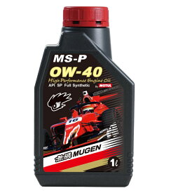 MUGEN(無限) ハイパフォーマンスエンジンオイル MS-P 0W40 1L 品番：90000-XYCM-0W40-24