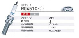 NGK レーシングプラグ R0451C-10 【92278】 ネジ形 10番