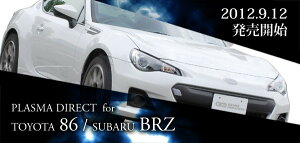 IJ_vWFNc vY}_CNg g^ 86 ZN6 2012.4- FA20 iԍF SD284011R