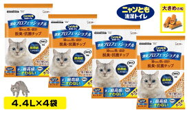 ニャンとも清潔トイレ 消臭プロフェッショナル 脱臭・抗菌チップ 大きめの粒 【4.4L×4個】 ケース品 （57526-4）