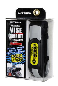 MITSUBA ガードッグ バイスガード2 (Guardog VISE GUARD II) ブラック 品番：BS-003B