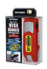 MITSUBA ガードッグ バイスガード2 (Guardog VISE GUARD II) オレンジ 品番：BS-003D
