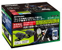 【次回入荷未定】MITSUBA バイク専用ドライブレコーダー 32GB (前後2カメラモデル／microSD：32GB) 品番：EDR-21A (ア…