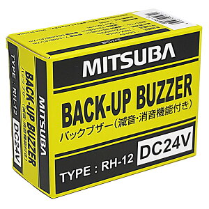 MITSUBA(�~�c�o�T���R�[��) �o�b�N�u�U�[ �yDC24V��p�z �����E�����@�\�t�� �i�ԁFRH-12