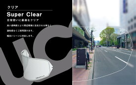 ULOOK 2輪ヘルメット用防曇フィルム クリア 【CWR-1用】 品番：UL-02T02